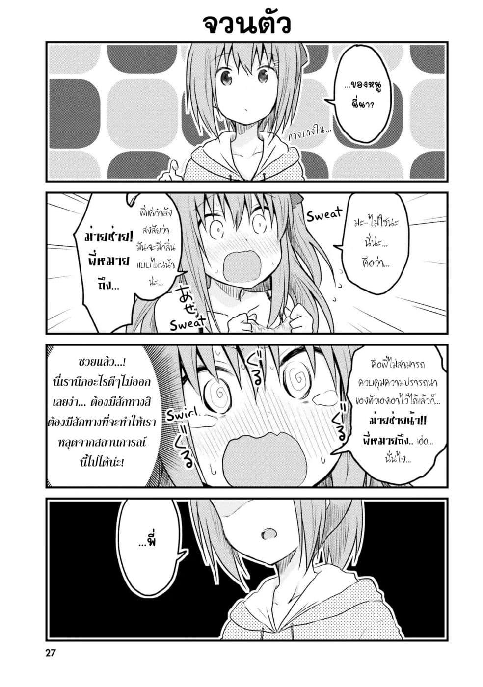 Manga-lc-com อ่านมังงะ อ่านการ์ตูน ออนไลน์ ฟรี Siscon Onee-chan to Ki ni shinai Imouto ตอนที่ 1 2 3 4 5 6 7 8 9 10 11 12 13 14 ฟรี ไม่มีโฆษณา Manga-lc - อ่าน มังงะ อ่าน การ์ตูน ออนไลน์ อ่านมังงะ ฟรี