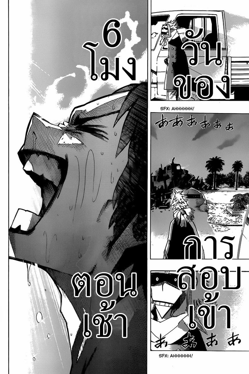 Manga-lc-com อ่านมังงะ อ่านการ์ตูน ออนไลน์ ฟรี Boku no Hero Academia ตอนที่ 1 2 3 4 5 6 7 8 9 10 11 12 13 14 ฟรี ไม่มีโฆษณา Manga-lc - อ่าน มังงะ อ่าน การ์ตูน ออนไลน์ อ่านมังงะ ฟรี