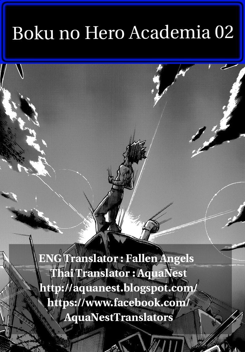 Manga-lc-com อ่านมังงะ อ่านการ์ตูน ออนไลน์ ฟรี Boku no Hero Academia ตอนที่ 1 2 3 4 5 6 7 8 9 10 11 12 13 14 ฟรี ไม่มีโฆษณา Manga-lc - อ่าน มังงะ อ่าน การ์ตูน ออนไลน์ อ่านมังงะ ฟรี