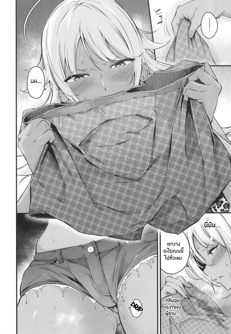 Doujin-Lc- อ่าน โดจิน มังฮวา เกาหลี ญี่ปุ่น จีน แปลไทย สั่งสอนเเม่เลี้ยงหัวเเข็ง [Nasipasuta] Kōha Kidori no Moto Yan Mama Ex-Delinq Mom Pretending To Be Hardheaded (Mesutoiro) ตอนที่ 1 2 3 4 5 6 7 8 9 10 11 12 13 14 ฟรี ไม่มีโฆษณา อ่าน โดจิน Manhwa เกาหลี ญี่ปุ่น จีน เรามีครบ คัดมาให้เน้นๆ โดจิน 18+ รับประกันความฟินโดย  Doujin Lc