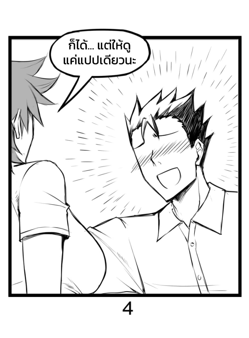 Manga-lc-com อ่านมังงะ อ่านการ์ตูน ออนไลน์ ฟรี Tomboy Girlfriends ตอนที่ 1 2 3 4 5 6 7 8 9 10 11 12 13 14 ฟรี ไม่มีโฆษณา Manga-lc - อ่าน มังงะ อ่าน การ์ตูน ออนไลน์ อ่านมังงะ ฟรี