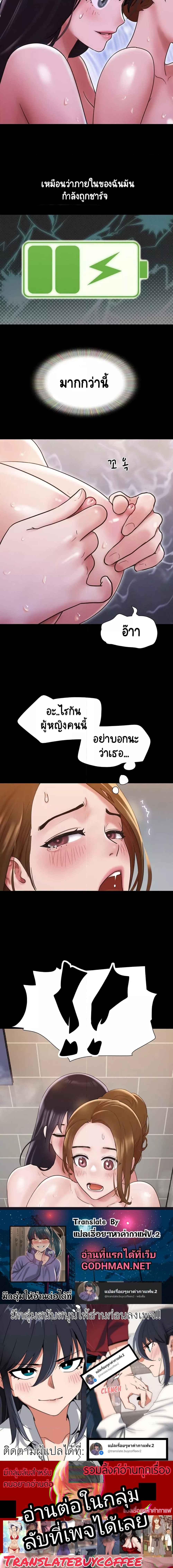Doujin-Lc- อ่าน โดจิน มังฮวา เกาหลี ญี่ปุ่น จีน แปลไทย Not to Be Missed ตอนที่ 1 2 3 4 5 6 7 8 9 10 11 12 13 14 ฟรี ไม่มีโฆษณา อ่าน โดจิน Manhwa เกาหลี ญี่ปุ่น จีน เรามีครบ คัดมาให้เน้นๆ โดจิน 18+ รับประกันความฟินโดย  Doujin Lc