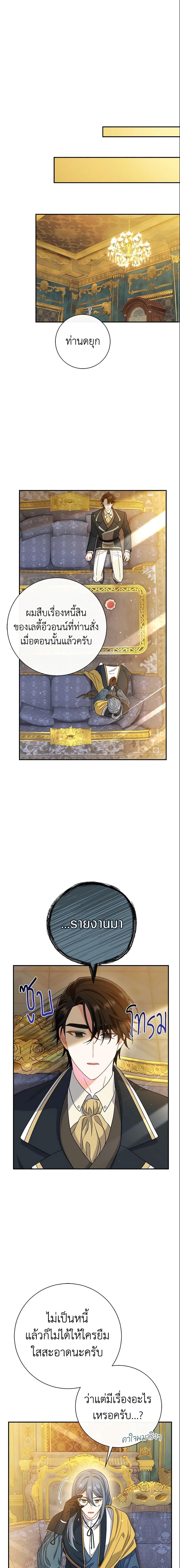 Manga-lc-com อ่านมังงะ อ่านการ์ตูน ออนไลน์ ฟรี The Villain’s Match Is Too Perfect ตอนที่ 1 2 3 4 5 6 7 8 9 10 11 12 13 14 ฟรี ไม่มีโฆษณา Manga-lc - อ่าน มังงะ อ่าน การ์ตูน ออนไลน์ อ่านมังงะ ฟรี