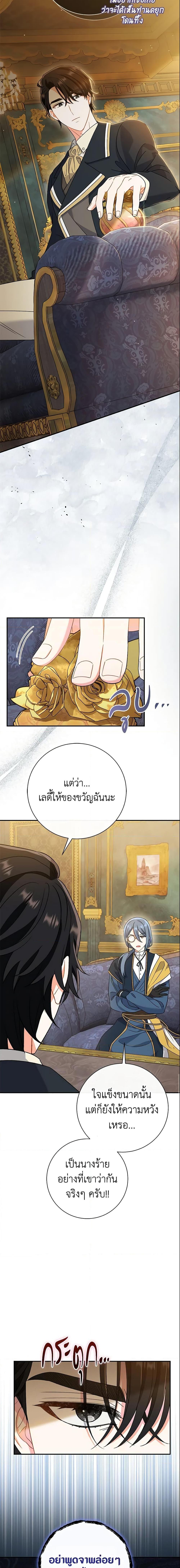 Manga-lc-com อ่านมังงะ อ่านการ์ตูน ออนไลน์ ฟรี The Villain’s Match Is Too Perfect ตอนที่ 1 2 3 4 5 6 7 8 9 10 11 12 13 14 ฟรี ไม่มีโฆษณา Manga-lc - อ่าน มังงะ อ่าน การ์ตูน ออนไลน์ อ่านมังงะ ฟรี