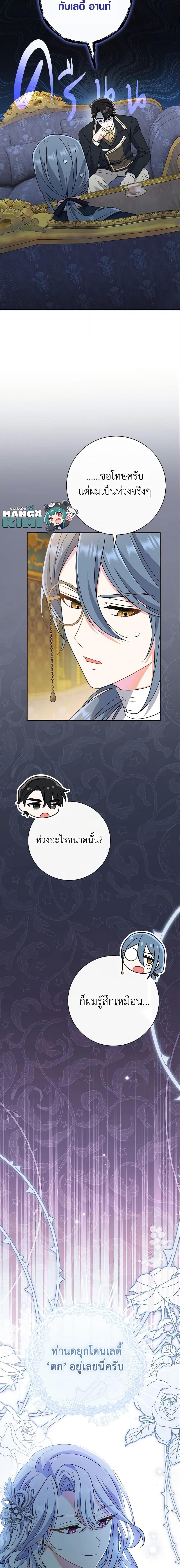 Manga-lc-com อ่านมังงะ อ่านการ์ตูน ออนไลน์ ฟรี The Villain’s Match Is Too Perfect ตอนที่ 1 2 3 4 5 6 7 8 9 10 11 12 13 14 ฟรี ไม่มีโฆษณา Manga-lc - อ่าน มังงะ อ่าน การ์ตูน ออนไลน์ อ่านมังงะ ฟรี