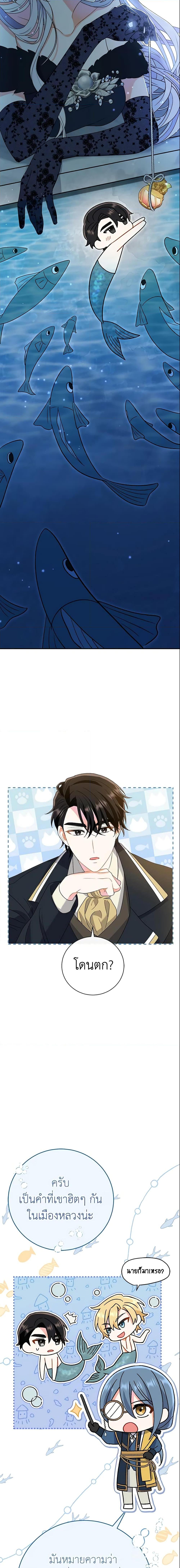 Manga-lc-com อ่านมังงะ อ่านการ์ตูน ออนไลน์ ฟรี The Villain’s Match Is Too Perfect ตอนที่ 1 2 3 4 5 6 7 8 9 10 11 12 13 14 ฟรี ไม่มีโฆษณา Manga-lc - อ่าน มังงะ อ่าน การ์ตูน ออนไลน์ อ่านมังงะ ฟรี