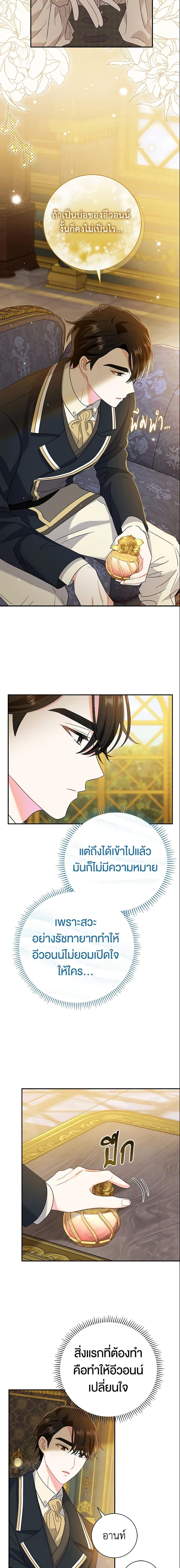 Manga-lc-com อ่านมังงะ อ่านการ์ตูน ออนไลน์ ฟรี The Villain’s Match Is Too Perfect ตอนที่ 1 2 3 4 5 6 7 8 9 10 11 12 13 14 ฟรี ไม่มีโฆษณา Manga-lc - อ่าน มังงะ อ่าน การ์ตูน ออนไลน์ อ่านมังงะ ฟรี