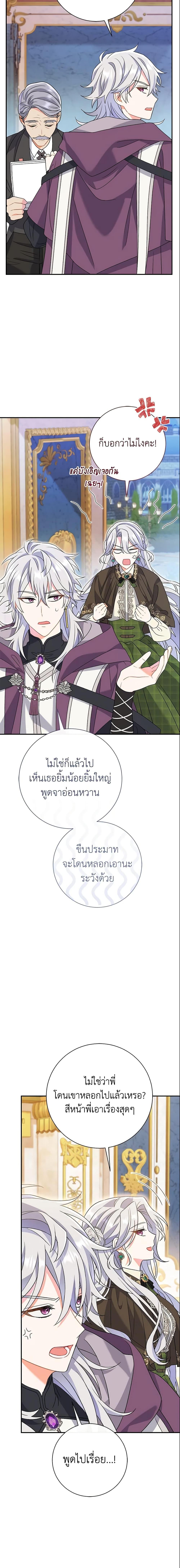 Manga-lc-com อ่านมังงะ อ่านการ์ตูน ออนไลน์ ฟรี The Villain’s Match Is Too Perfect ตอนที่ 1 2 3 4 5 6 7 8 9 10 11 12 13 14 ฟรี ไม่มีโฆษณา Manga-lc - อ่าน มังงะ อ่าน การ์ตูน ออนไลน์ อ่านมังงะ ฟรี