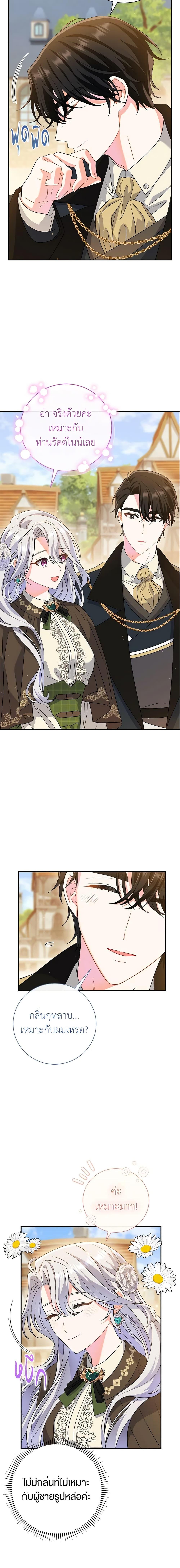 Manga-lc-com อ่านมังงะ อ่านการ์ตูน ออนไลน์ ฟรี The Villain’s Match Is Too Perfect ตอนที่ 1 2 3 4 5 6 7 8 9 10 11 12 13 14 ฟรี ไม่มีโฆษณา Manga-lc - อ่าน มังงะ อ่าน การ์ตูน ออนไลน์ อ่านมังงะ ฟรี