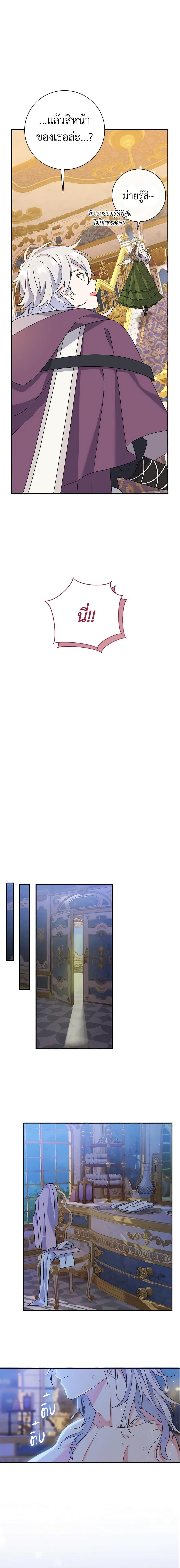 Manga-lc-com อ่านมังงะ อ่านการ์ตูน ออนไลน์ ฟรี The Villain’s Match Is Too Perfect ตอนที่ 1 2 3 4 5 6 7 8 9 10 11 12 13 14 ฟรี ไม่มีโฆษณา Manga-lc - อ่าน มังงะ อ่าน การ์ตูน ออนไลน์ อ่านมังงะ ฟรี