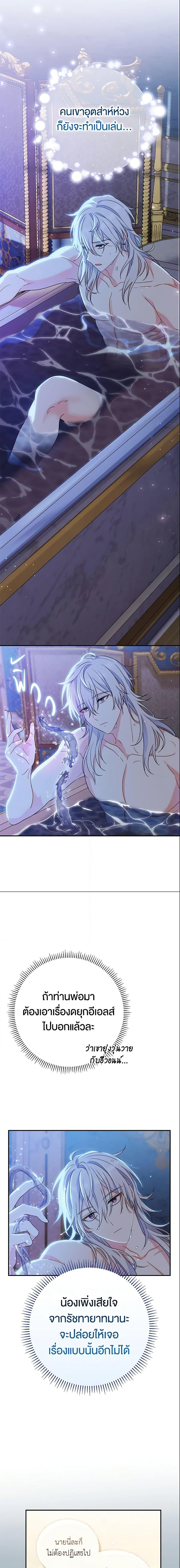 Manga-lc-com อ่านมังงะ อ่านการ์ตูน ออนไลน์ ฟรี The Villain’s Match Is Too Perfect ตอนที่ 1 2 3 4 5 6 7 8 9 10 11 12 13 14 ฟรี ไม่มีโฆษณา Manga-lc - อ่าน มังงะ อ่าน การ์ตูน ออนไลน์ อ่านมังงะ ฟรี