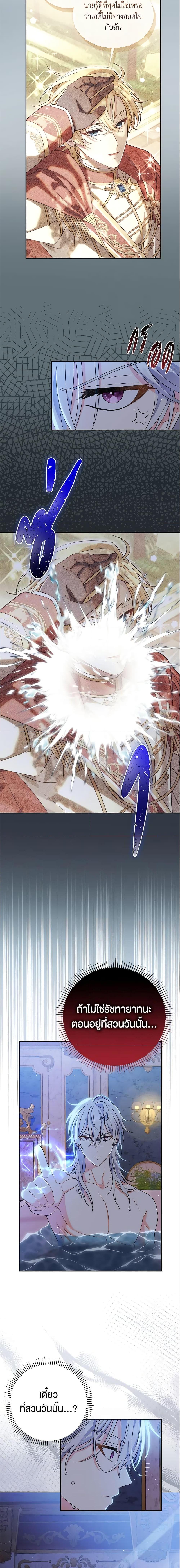 Manga-lc-com อ่านมังงะ อ่านการ์ตูน ออนไลน์ ฟรี The Villain’s Match Is Too Perfect ตอนที่ 1 2 3 4 5 6 7 8 9 10 11 12 13 14 ฟรี ไม่มีโฆษณา Manga-lc - อ่าน มังงะ อ่าน การ์ตูน ออนไลน์ อ่านมังงะ ฟรี