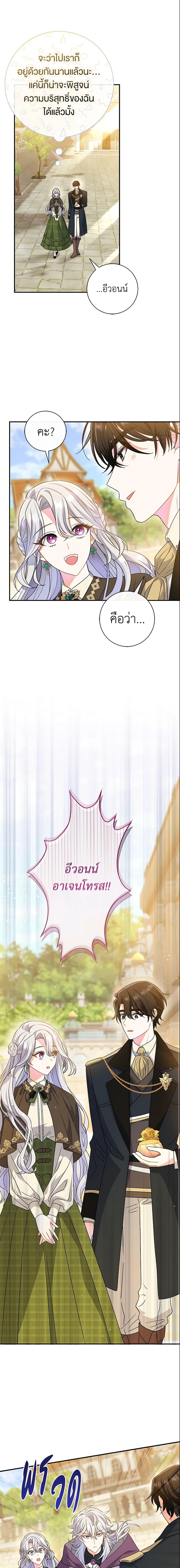 Manga-lc-com อ่านมังงะ อ่านการ์ตูน ออนไลน์ ฟรี The Villain’s Match Is Too Perfect ตอนที่ 1 2 3 4 5 6 7 8 9 10 11 12 13 14 ฟรี ไม่มีโฆษณา Manga-lc - อ่าน มังงะ อ่าน การ์ตูน ออนไลน์ อ่านมังงะ ฟรี