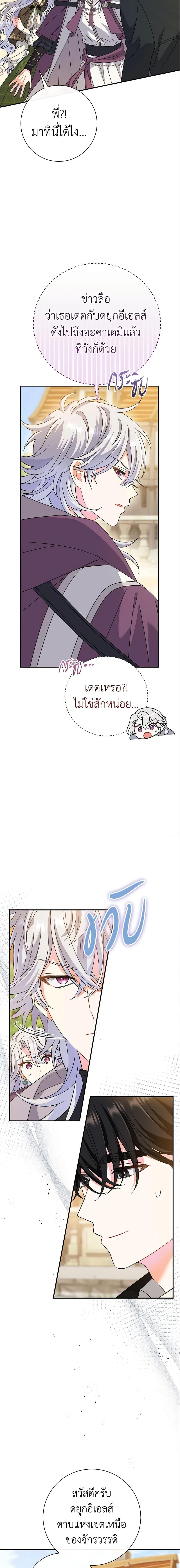 Manga-lc-com อ่านมังงะ อ่านการ์ตูน ออนไลน์ ฟรี The Villain’s Match Is Too Perfect ตอนที่ 1 2 3 4 5 6 7 8 9 10 11 12 13 14 ฟรี ไม่มีโฆษณา Manga-lc - อ่าน มังงะ อ่าน การ์ตูน ออนไลน์ อ่านมังงะ ฟรี