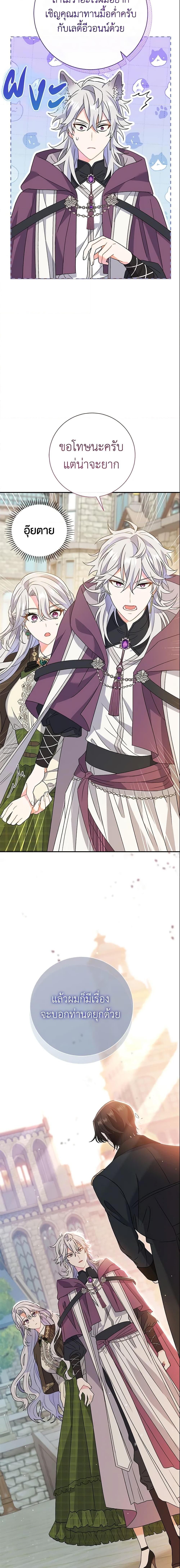 Manga-lc-com อ่านมังงะ อ่านการ์ตูน ออนไลน์ ฟรี The Villain’s Match Is Too Perfect ตอนที่ 1 2 3 4 5 6 7 8 9 10 11 12 13 14 ฟรี ไม่มีโฆษณา Manga-lc - อ่าน มังงะ อ่าน การ์ตูน ออนไลน์ อ่านมังงะ ฟรี