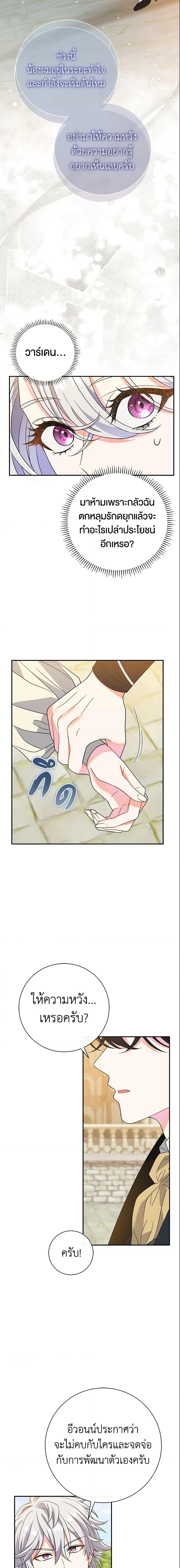 Manga-lc-com อ่านมังงะ อ่านการ์ตูน ออนไลน์ ฟรี The Villain’s Match Is Too Perfect ตอนที่ 1 2 3 4 5 6 7 8 9 10 11 12 13 14 ฟรี ไม่มีโฆษณา Manga-lc - อ่าน มังงะ อ่าน การ์ตูน ออนไลน์ อ่านมังงะ ฟรี