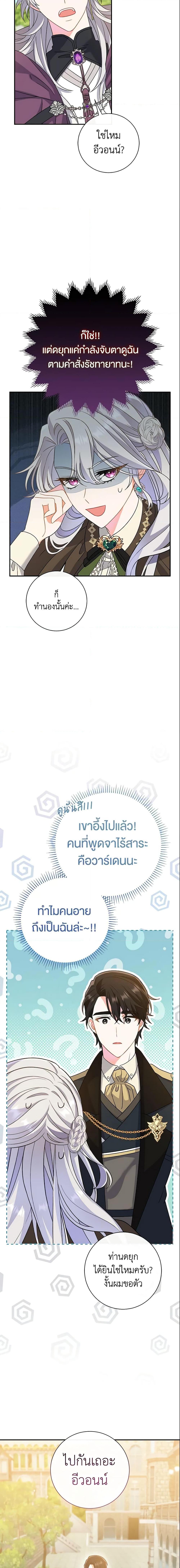 Manga-lc-com อ่านมังงะ อ่านการ์ตูน ออนไลน์ ฟรี The Villain’s Match Is Too Perfect ตอนที่ 1 2 3 4 5 6 7 8 9 10 11 12 13 14 ฟรี ไม่มีโฆษณา Manga-lc - อ่าน มังงะ อ่าน การ์ตูน ออนไลน์ อ่านมังงะ ฟรี