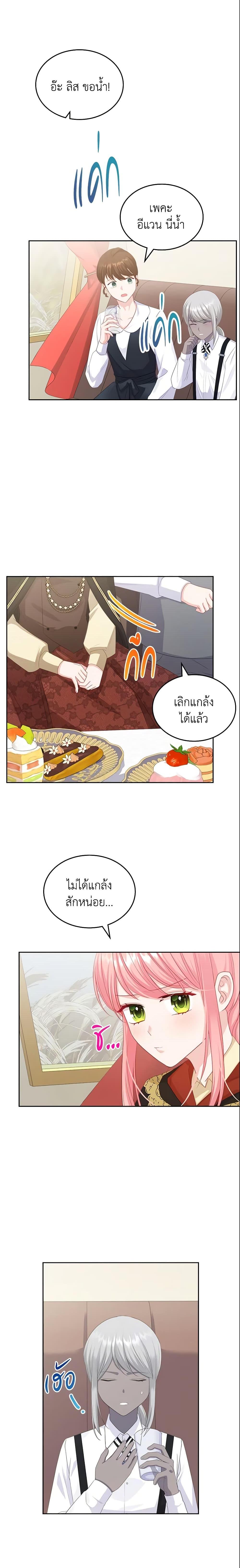Manga-lc-com อ่านมังงะ อ่านการ์ตูน ออนไลน์ ฟรี The Villainous Princess Wants to Live in a Cookie House ตอนที่ 1 2 3 4 5 6 7 8 9 10 11 12 13 14 ฟรี ไม่มีโฆษณา Manga-lc - อ่าน มังงะ อ่าน การ์ตูน ออนไลน์ อ่านมังงะ ฟรี