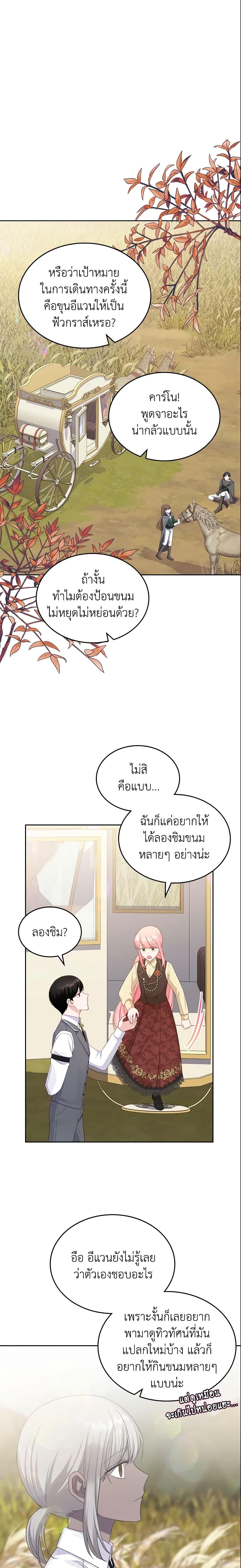 Manga-lc-com อ่านมังงะ อ่านการ์ตูน ออนไลน์ ฟรี The Villainous Princess Wants to Live in a Cookie House ตอนที่ 1 2 3 4 5 6 7 8 9 10 11 12 13 14 ฟรี ไม่มีโฆษณา Manga-lc - อ่าน มังงะ อ่าน การ์ตูน ออนไลน์ อ่านมังงะ ฟรี