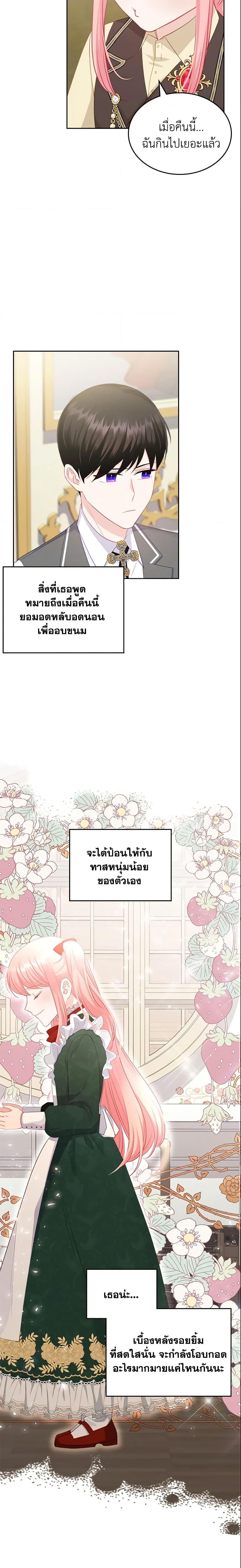 Manga-lc-com อ่านมังงะ อ่านการ์ตูน ออนไลน์ ฟรี The Villainous Princess Wants to Live in a Cookie House ตอนที่ 1 2 3 4 5 6 7 8 9 10 11 12 13 14 ฟรี ไม่มีโฆษณา Manga-lc - อ่าน มังงะ อ่าน การ์ตูน ออนไลน์ อ่านมังงะ ฟรี