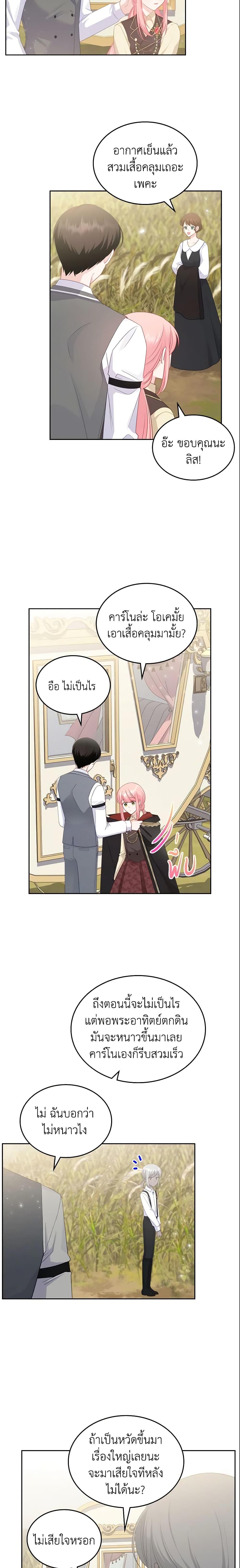 Manga-lc-com อ่านมังงะ อ่านการ์ตูน ออนไลน์ ฟรี The Villainous Princess Wants to Live in a Cookie House ตอนที่ 1 2 3 4 5 6 7 8 9 10 11 12 13 14 ฟรี ไม่มีโฆษณา Manga-lc - อ่าน มังงะ อ่าน การ์ตูน ออนไลน์ อ่านมังงะ ฟรี