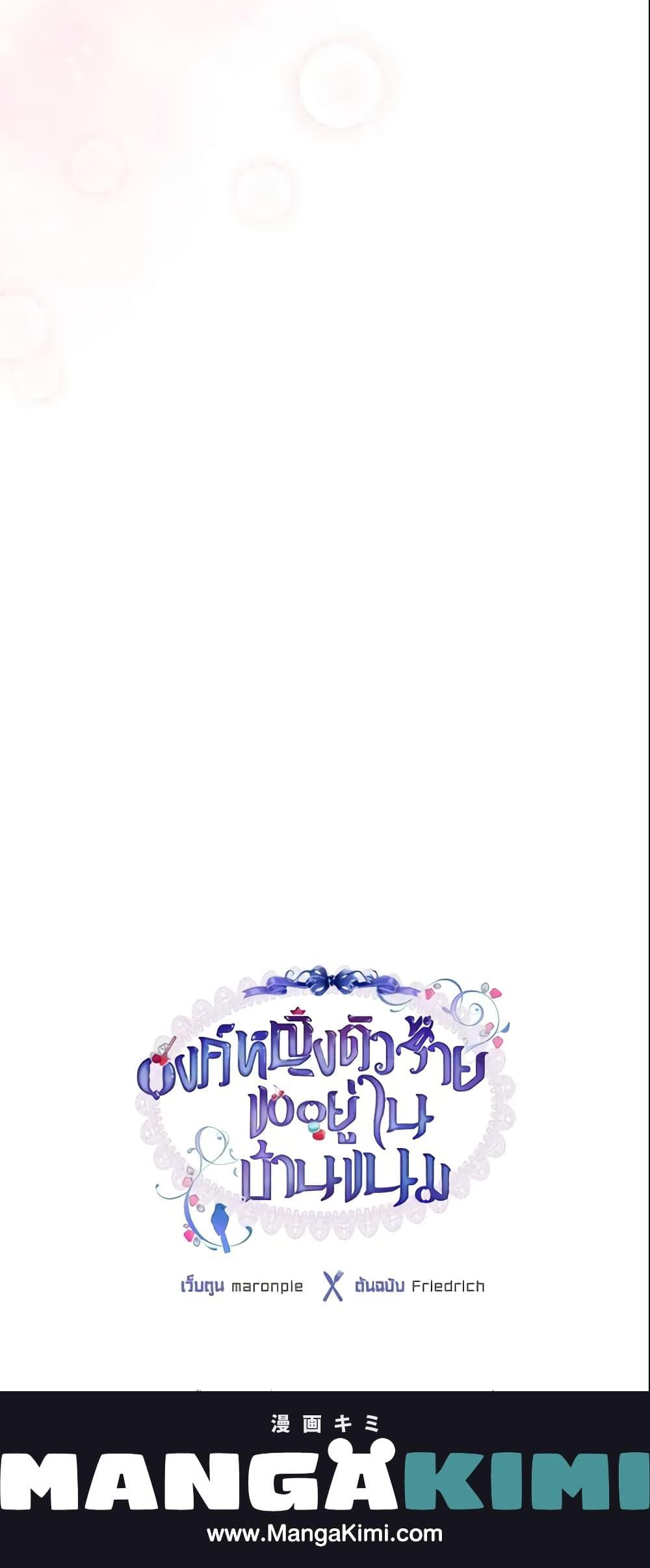 Manga-lc-com อ่านมังงะ อ่านการ์ตูน ออนไลน์ ฟรี The Villainous Princess Wants to Live in a Cookie House ตอนที่ 1 2 3 4 5 6 7 8 9 10 11 12 13 14 ฟรี ไม่มีโฆษณา Manga-lc - อ่าน มังงะ อ่าน การ์ตูน ออนไลน์ อ่านมังงะ ฟรี