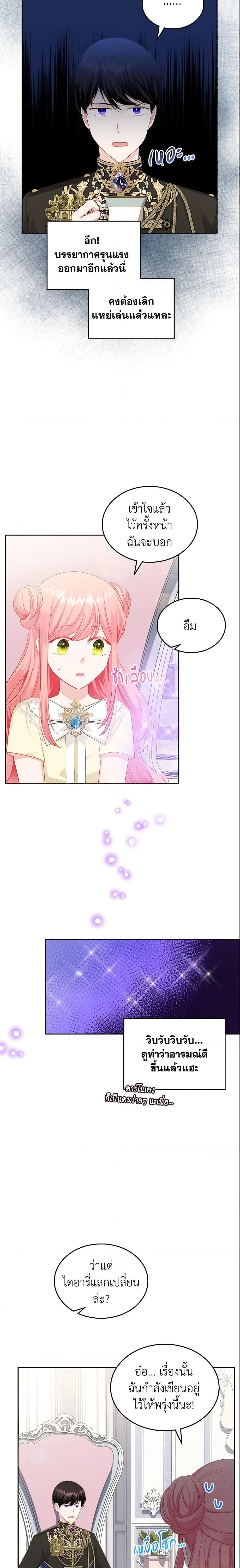 Manga-lc-com อ่านมังงะ อ่านการ์ตูน ออนไลน์ ฟรี The Villainous Princess Wants to Live in a Cookie House ตอนที่ 1 2 3 4 5 6 7 8 9 10 11 12 13 14 ฟรี ไม่มีโฆษณา Manga-lc - อ่าน มังงะ อ่าน การ์ตูน ออนไลน์ อ่านมังงะ ฟรี