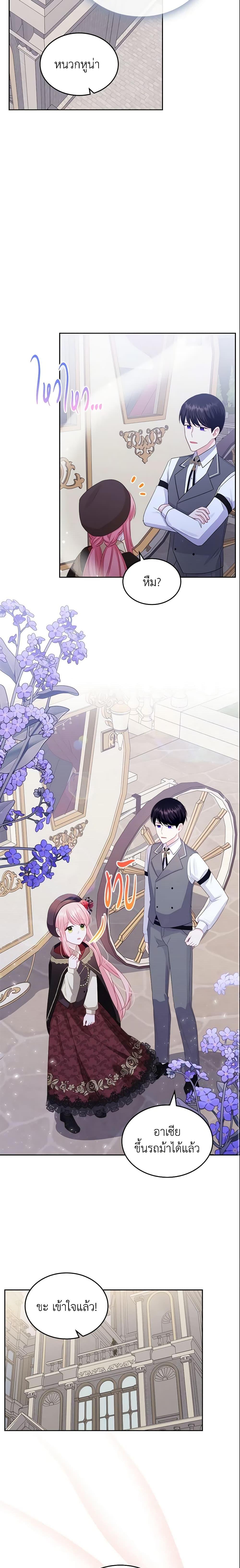 Manga-lc-com อ่านมังงะ อ่านการ์ตูน ออนไลน์ ฟรี The Villainous Princess Wants to Live in a Cookie House ตอนที่ 1 2 3 4 5 6 7 8 9 10 11 12 13 14 ฟรี ไม่มีโฆษณา Manga-lc - อ่าน มังงะ อ่าน การ์ตูน ออนไลน์ อ่านมังงะ ฟรี