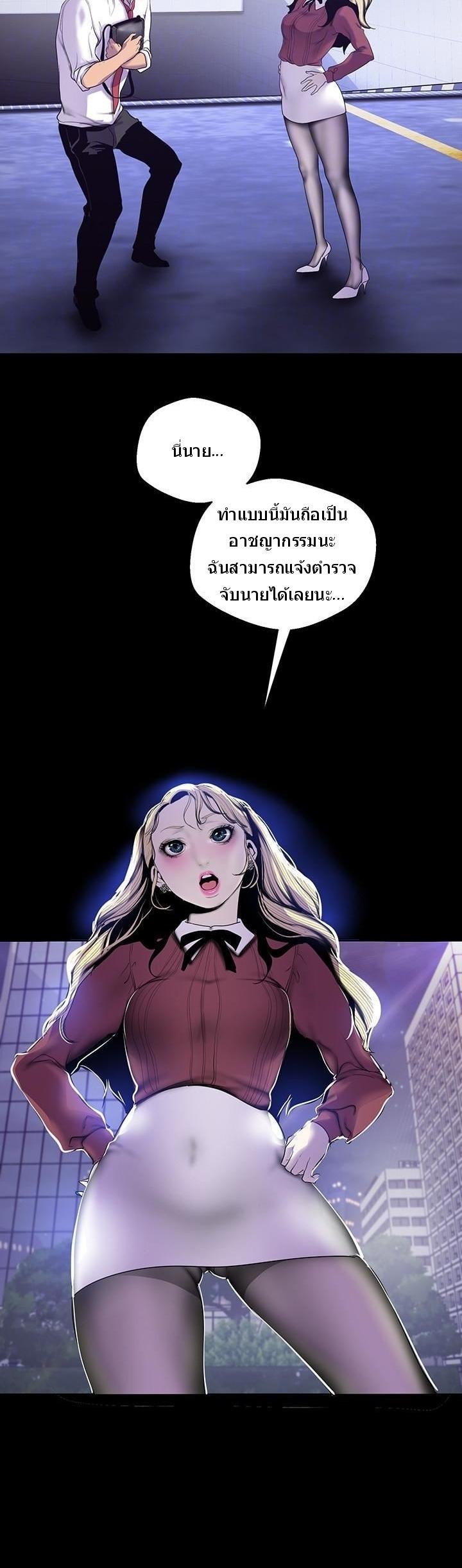 Manga-lc-com อ่านมังงะ อ่านการ์ตูน ออนไลน์ ฟรี A Wonderful New World ตอนที่ 1 2 3 4 5 6 7 8 9 10 11 12 13 14 ฟรี ไม่มีโฆษณา Manga-lc - อ่าน มังงะ อ่าน การ์ตูน ออนไลน์ อ่านมังงะ ฟรี