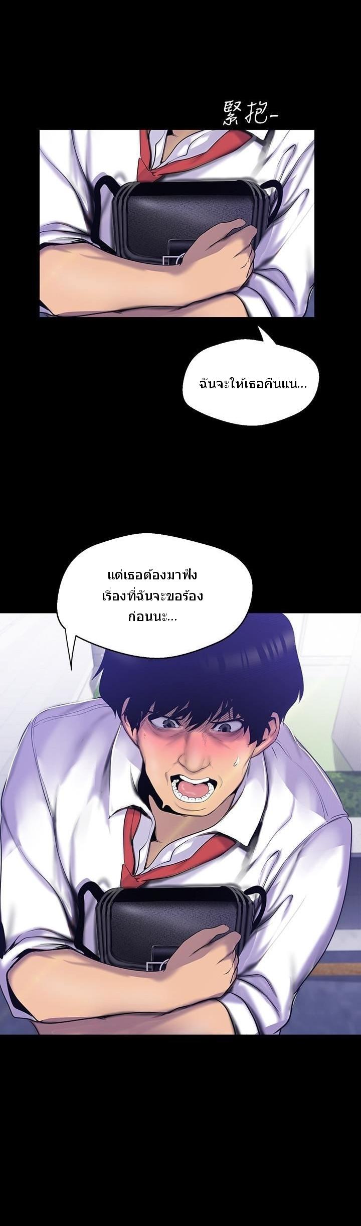 Manga-lc-com อ่านมังงะ อ่านการ์ตูน ออนไลน์ ฟรี A Wonderful New World ตอนที่ 1 2 3 4 5 6 7 8 9 10 11 12 13 14 ฟรี ไม่มีโฆษณา Manga-lc - อ่าน มังงะ อ่าน การ์ตูน ออนไลน์ อ่านมังงะ ฟรี