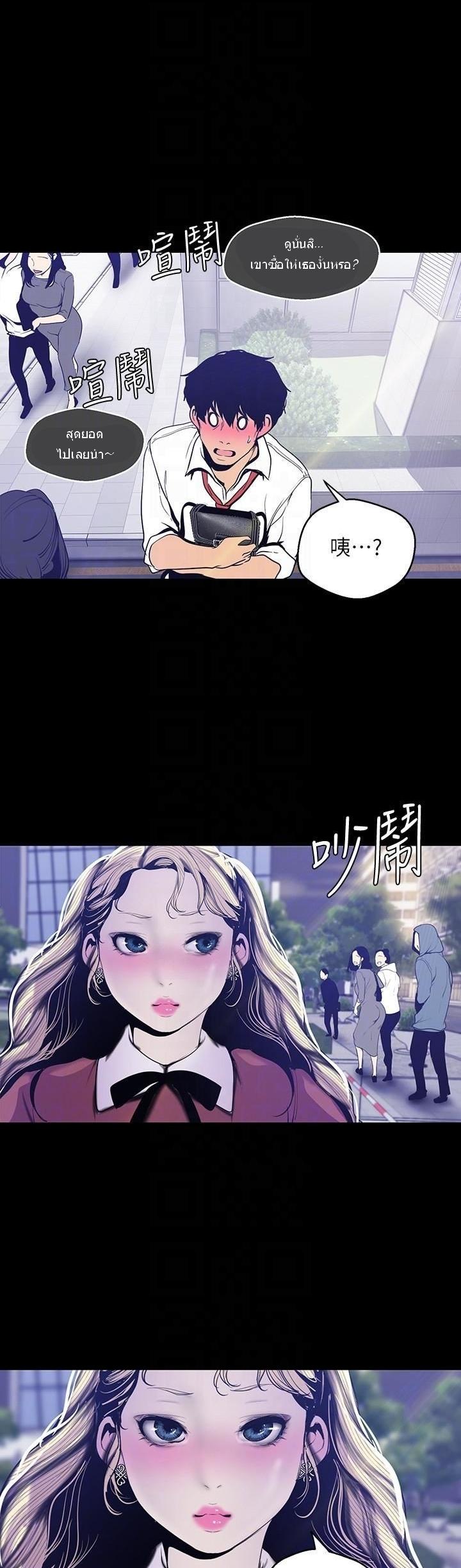 Manga-lc-com อ่านมังงะ อ่านการ์ตูน ออนไลน์ ฟรี A Wonderful New World ตอนที่ 1 2 3 4 5 6 7 8 9 10 11 12 13 14 ฟรี ไม่มีโฆษณา Manga-lc - อ่าน มังงะ อ่าน การ์ตูน ออนไลน์ อ่านมังงะ ฟรี
