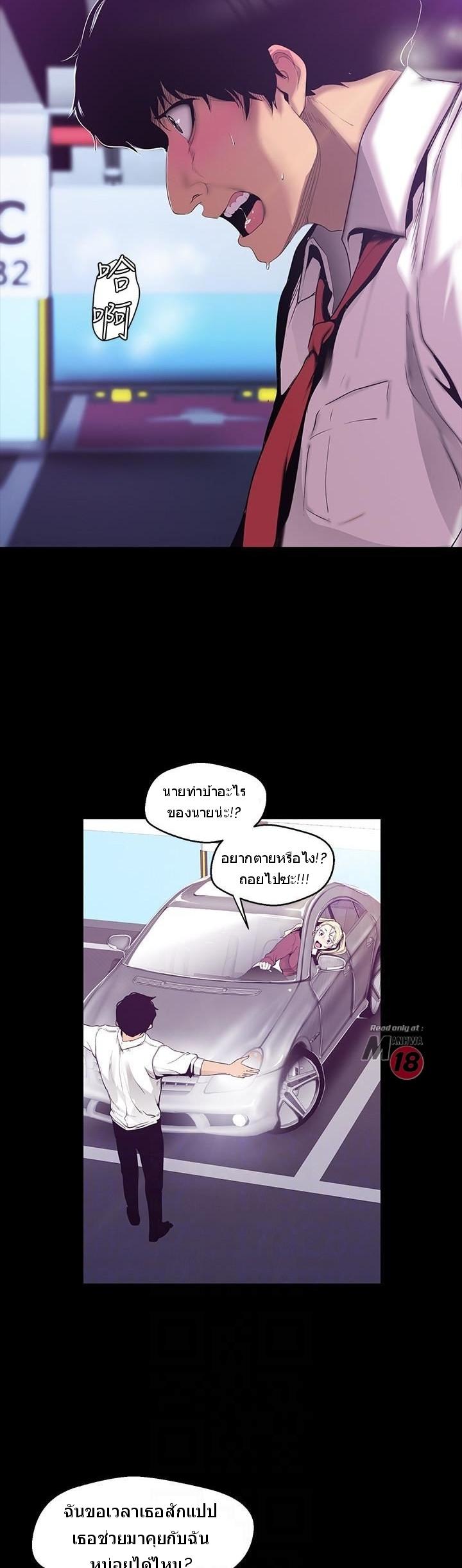 Manga-lc-com อ่านมังงะ อ่านการ์ตูน ออนไลน์ ฟรี A Wonderful New World ตอนที่ 1 2 3 4 5 6 7 8 9 10 11 12 13 14 ฟรี ไม่มีโฆษณา Manga-lc - อ่าน มังงะ อ่าน การ์ตูน ออนไลน์ อ่านมังงะ ฟรี