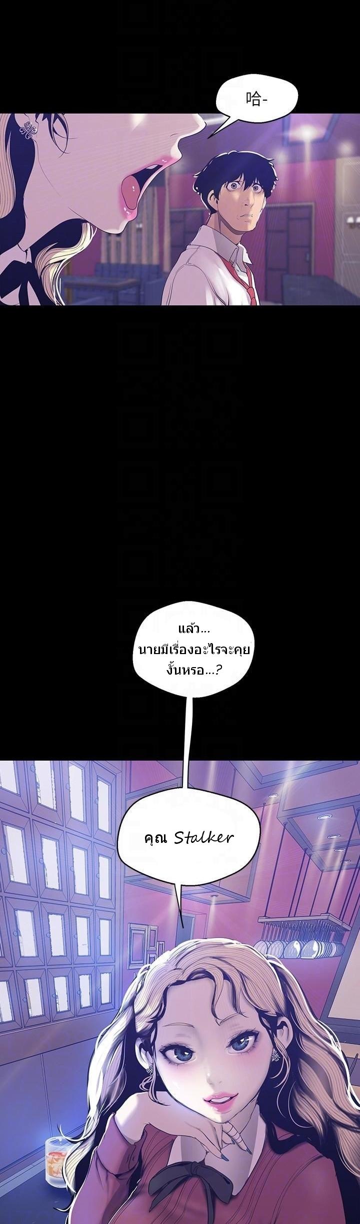 Manga-lc-com อ่านมังงะ อ่านการ์ตูน ออนไลน์ ฟรี A Wonderful New World ตอนที่ 1 2 3 4 5 6 7 8 9 10 11 12 13 14 ฟรี ไม่มีโฆษณา Manga-lc - อ่าน มังงะ อ่าน การ์ตูน ออนไลน์ อ่านมังงะ ฟรี