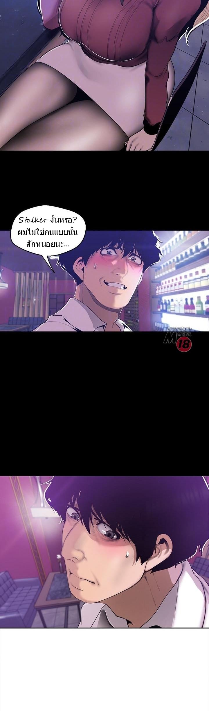 Manga-lc-com อ่านมังงะ อ่านการ์ตูน ออนไลน์ ฟรี A Wonderful New World ตอนที่ 1 2 3 4 5 6 7 8 9 10 11 12 13 14 ฟรี ไม่มีโฆษณา Manga-lc - อ่าน มังงะ อ่าน การ์ตูน ออนไลน์ อ่านมังงะ ฟรี