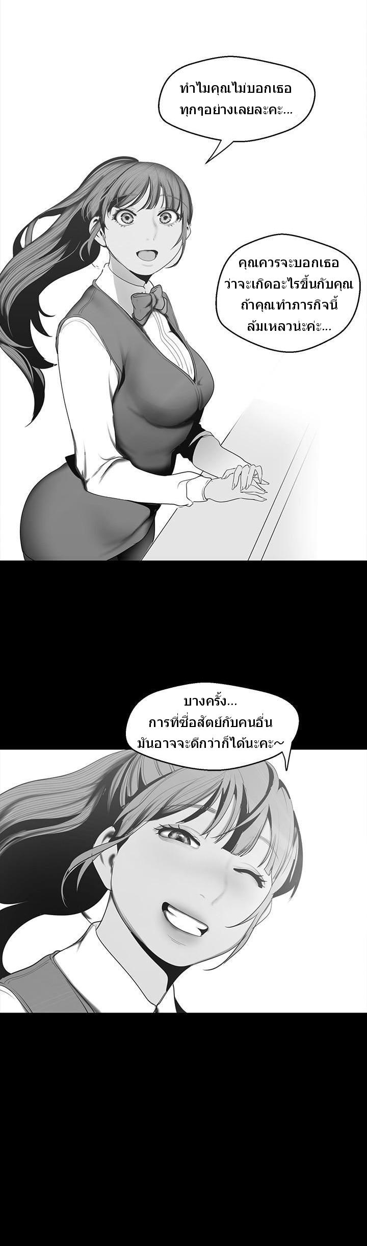 Manga-lc-com อ่านมังงะ อ่านการ์ตูน ออนไลน์ ฟรี A Wonderful New World ตอนที่ 1 2 3 4 5 6 7 8 9 10 11 12 13 14 ฟรี ไม่มีโฆษณา Manga-lc - อ่าน มังงะ อ่าน การ์ตูน ออนไลน์ อ่านมังงะ ฟรี