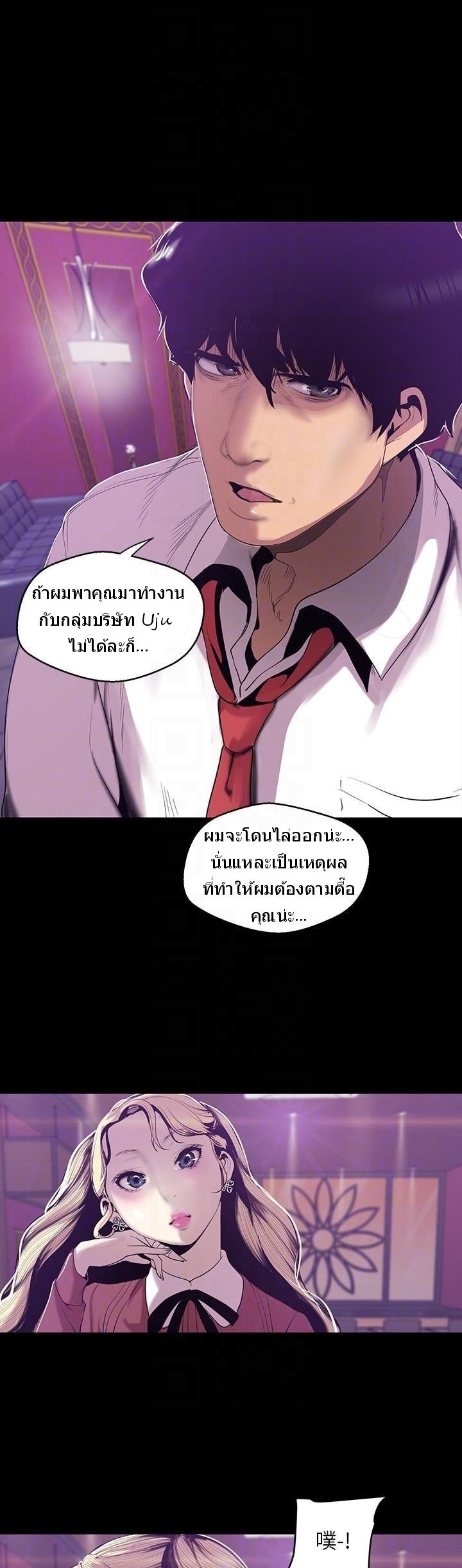 Manga-lc-com อ่านมังงะ อ่านการ์ตูน ออนไลน์ ฟรี A Wonderful New World ตอนที่ 1 2 3 4 5 6 7 8 9 10 11 12 13 14 ฟรี ไม่มีโฆษณา Manga-lc - อ่าน มังงะ อ่าน การ์ตูน ออนไลน์ อ่านมังงะ ฟรี