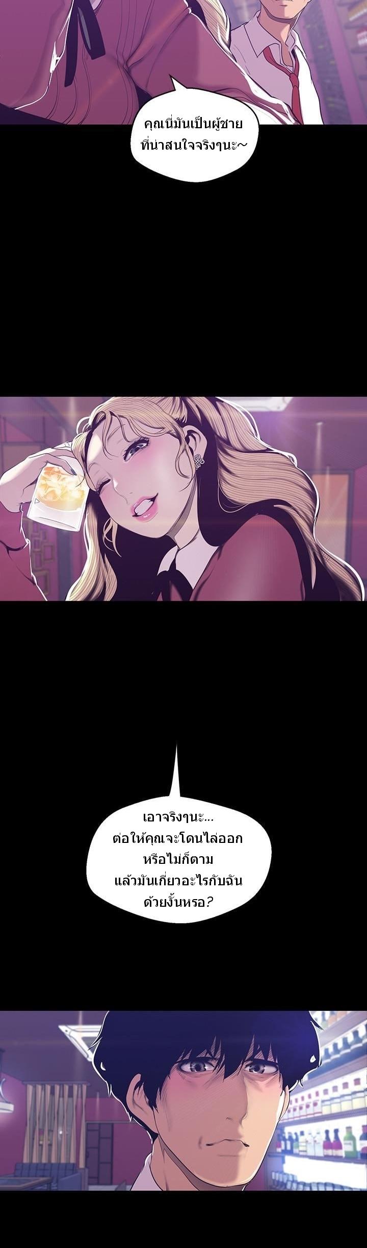 Manga-lc-com อ่านมังงะ อ่านการ์ตูน ออนไลน์ ฟรี A Wonderful New World ตอนที่ 1 2 3 4 5 6 7 8 9 10 11 12 13 14 ฟรี ไม่มีโฆษณา Manga-lc - อ่าน มังงะ อ่าน การ์ตูน ออนไลน์ อ่านมังงะ ฟรี