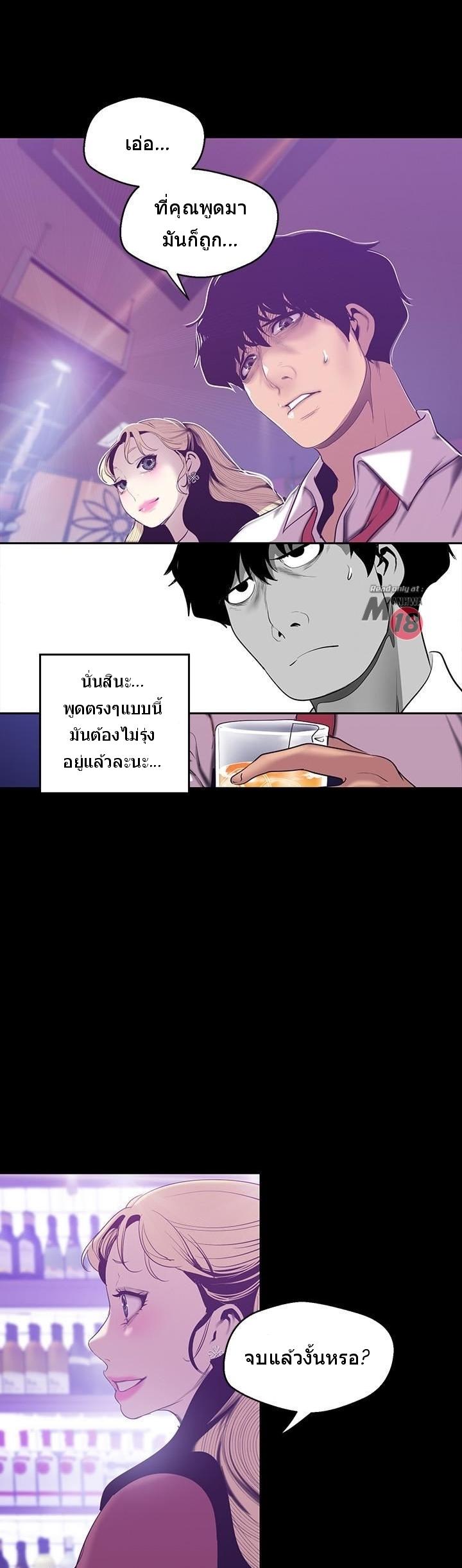 Manga-lc-com อ่านมังงะ อ่านการ์ตูน ออนไลน์ ฟรี A Wonderful New World ตอนที่ 1 2 3 4 5 6 7 8 9 10 11 12 13 14 ฟรี ไม่มีโฆษณา Manga-lc - อ่าน มังงะ อ่าน การ์ตูน ออนไลน์ อ่านมังงะ ฟรี