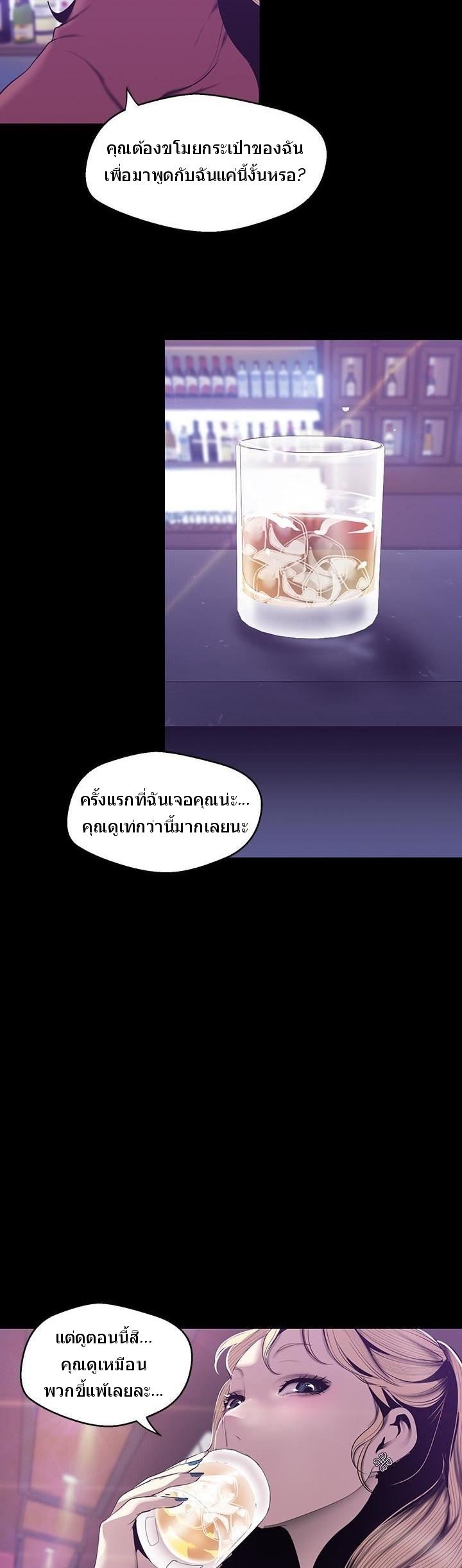 Manga-lc-com อ่านมังงะ อ่านการ์ตูน ออนไลน์ ฟรี A Wonderful New World ตอนที่ 1 2 3 4 5 6 7 8 9 10 11 12 13 14 ฟรี ไม่มีโฆษณา Manga-lc - อ่าน มังงะ อ่าน การ์ตูน ออนไลน์ อ่านมังงะ ฟรี