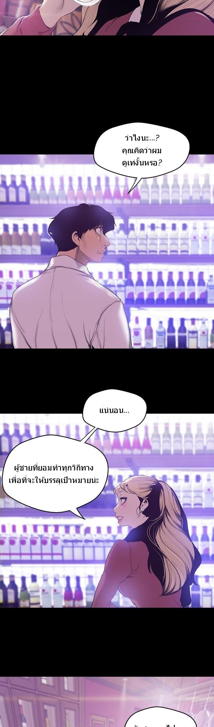 Manga-lc-com อ่านมังงะ อ่านการ์ตูน ออนไลน์ ฟรี A Wonderful New World ตอนที่ 1 2 3 4 5 6 7 8 9 10 11 12 13 14 ฟรี ไม่มีโฆษณา Manga-lc - อ่าน มังงะ อ่าน การ์ตูน ออนไลน์ อ่านมังงะ ฟรี