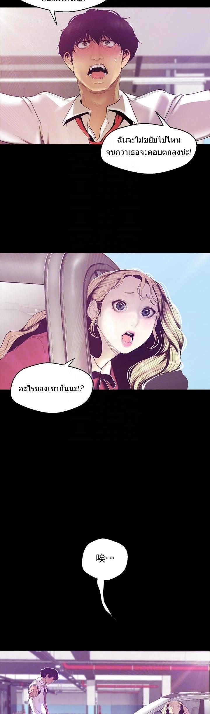 Manga-lc-com อ่านมังงะ อ่านการ์ตูน ออนไลน์ ฟรี A Wonderful New World ตอนที่ 1 2 3 4 5 6 7 8 9 10 11 12 13 14 ฟรี ไม่มีโฆษณา Manga-lc - อ่าน มังงะ อ่าน การ์ตูน ออนไลน์ อ่านมังงะ ฟรี