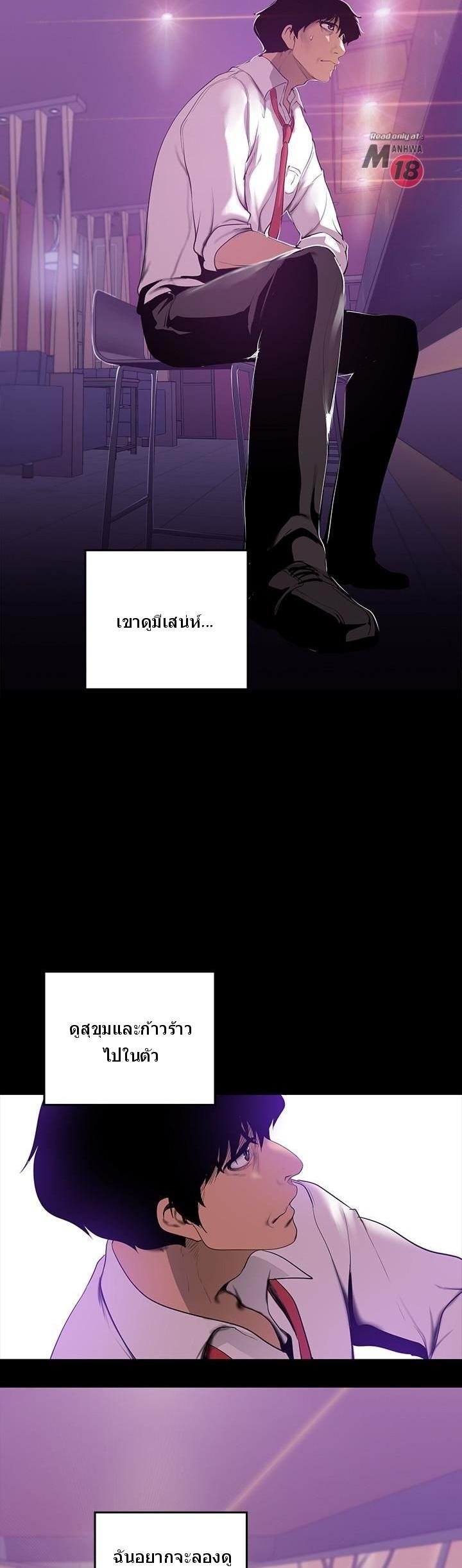 Manga-lc-com อ่านมังงะ อ่านการ์ตูน ออนไลน์ ฟรี A Wonderful New World ตอนที่ 1 2 3 4 5 6 7 8 9 10 11 12 13 14 ฟรี ไม่มีโฆษณา Manga-lc - อ่าน มังงะ อ่าน การ์ตูน ออนไลน์ อ่านมังงะ ฟรี