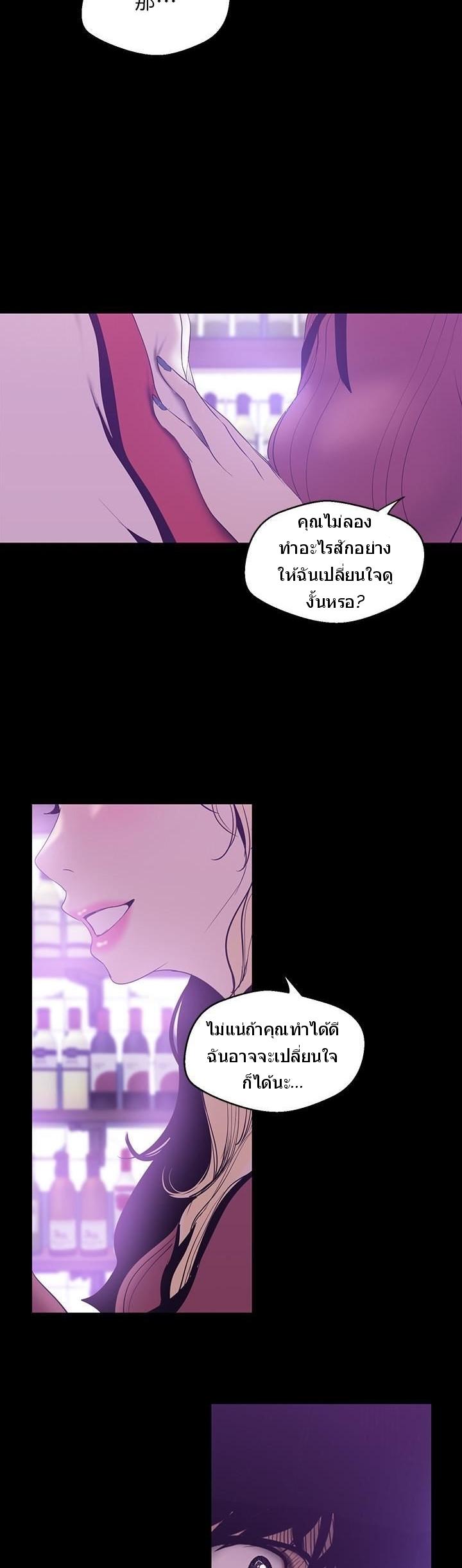 Manga-lc-com อ่านมังงะ อ่านการ์ตูน ออนไลน์ ฟรี A Wonderful New World ตอนที่ 1 2 3 4 5 6 7 8 9 10 11 12 13 14 ฟรี ไม่มีโฆษณา Manga-lc - อ่าน มังงะ อ่าน การ์ตูน ออนไลน์ อ่านมังงะ ฟรี