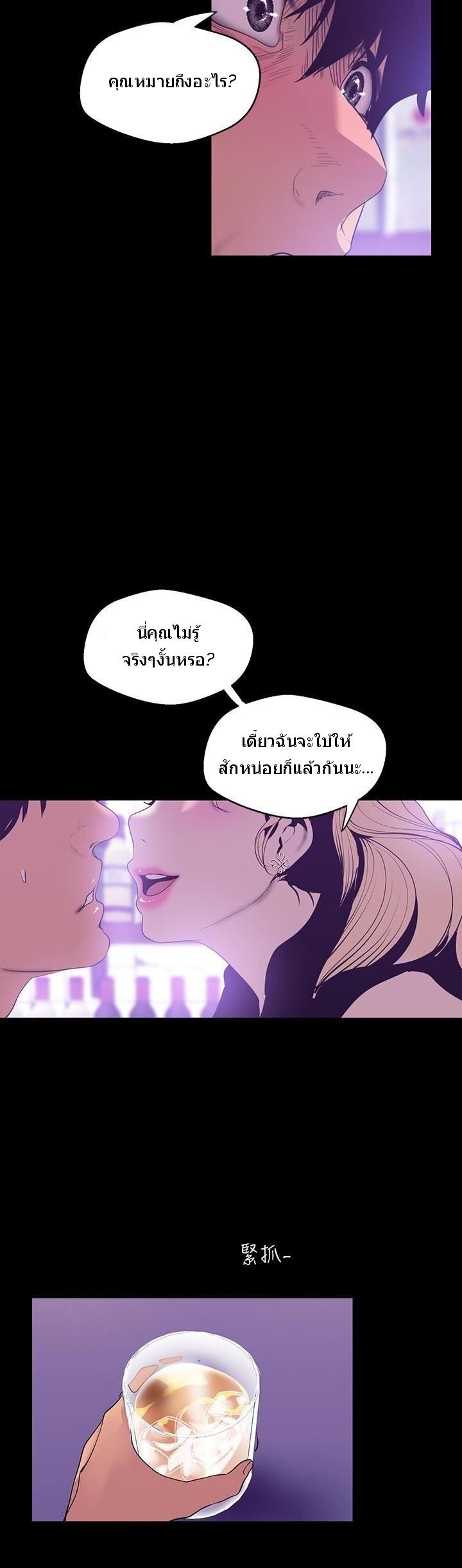 Manga-lc-com อ่านมังงะ อ่านการ์ตูน ออนไลน์ ฟรี A Wonderful New World ตอนที่ 1 2 3 4 5 6 7 8 9 10 11 12 13 14 ฟรี ไม่มีโฆษณา Manga-lc - อ่าน มังงะ อ่าน การ์ตูน ออนไลน์ อ่านมังงะ ฟรี