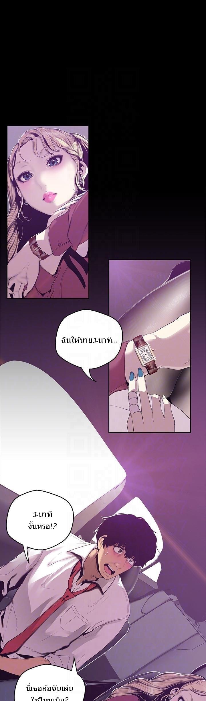 Manga-lc-com อ่านมังงะ อ่านการ์ตูน ออนไลน์ ฟรี A Wonderful New World ตอนที่ 1 2 3 4 5 6 7 8 9 10 11 12 13 14 ฟรี ไม่มีโฆษณา Manga-lc - อ่าน มังงะ อ่าน การ์ตูน ออนไลน์ อ่านมังงะ ฟรี
