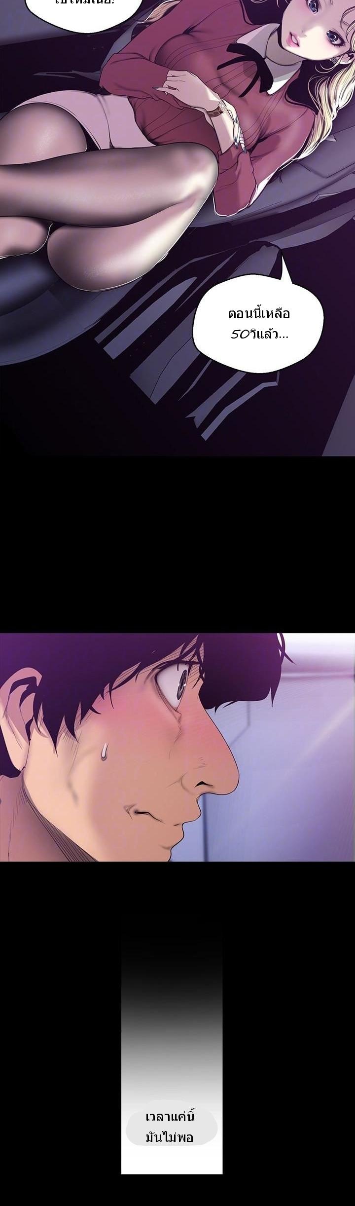 Manga-lc-com อ่านมังงะ อ่านการ์ตูน ออนไลน์ ฟรี A Wonderful New World ตอนที่ 1 2 3 4 5 6 7 8 9 10 11 12 13 14 ฟรี ไม่มีโฆษณา Manga-lc - อ่าน มังงะ อ่าน การ์ตูน ออนไลน์ อ่านมังงะ ฟรี