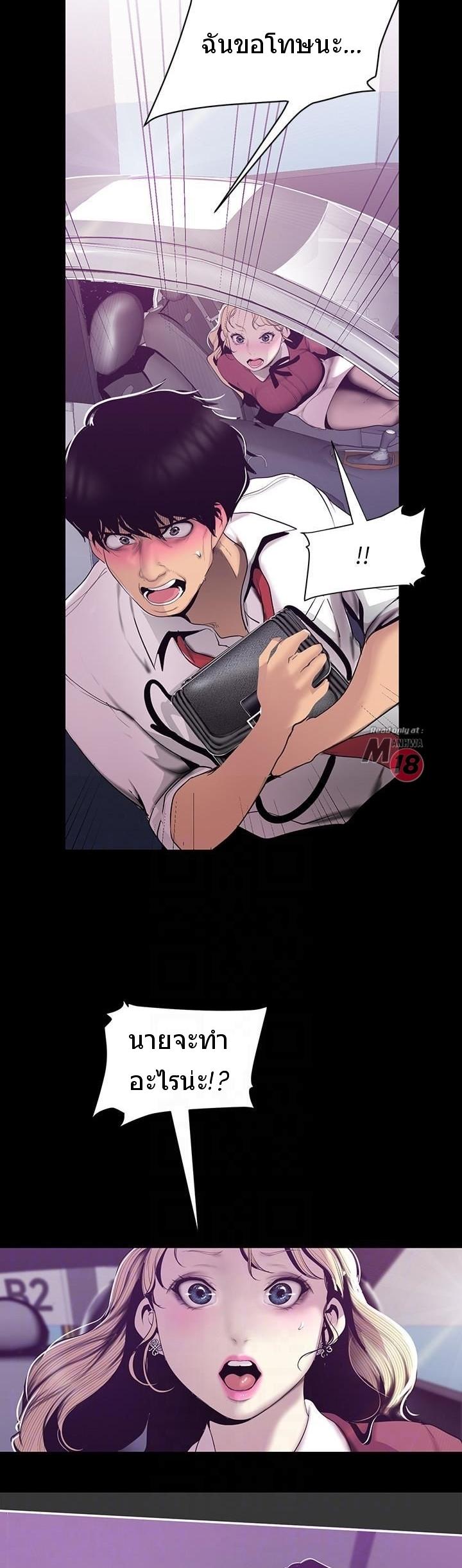 Manga-lc-com อ่านมังงะ อ่านการ์ตูน ออนไลน์ ฟรี A Wonderful New World ตอนที่ 1 2 3 4 5 6 7 8 9 10 11 12 13 14 ฟรี ไม่มีโฆษณา Manga-lc - อ่าน มังงะ อ่าน การ์ตูน ออนไลน์ อ่านมังงะ ฟรี