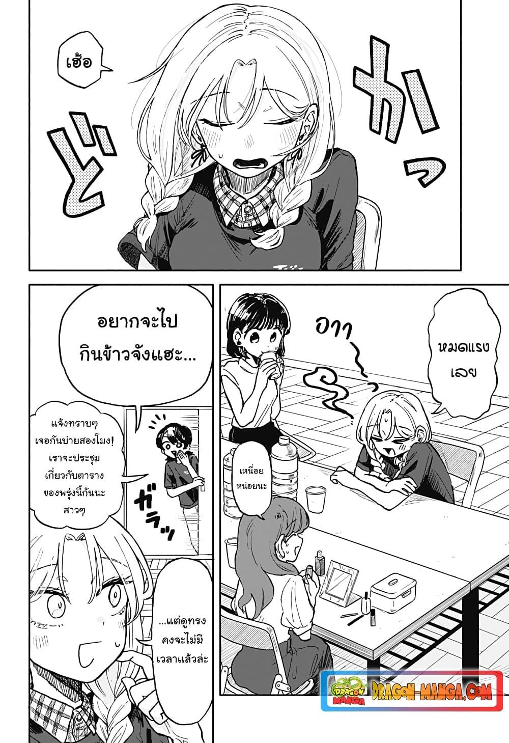 Manga-lc-com อ่านมังงะ อ่านการ์ตูน ออนไลน์ ฟรี Hope You’re Happy, Lemon ตอนที่ 1 2 3 4 5 6 7 8 9 10 11 12 13 14 ฟรี ไม่มีโฆษณา Manga-lc - อ่าน มังงะ อ่าน การ์ตูน ออนไลน์ อ่านมังงะ ฟรี