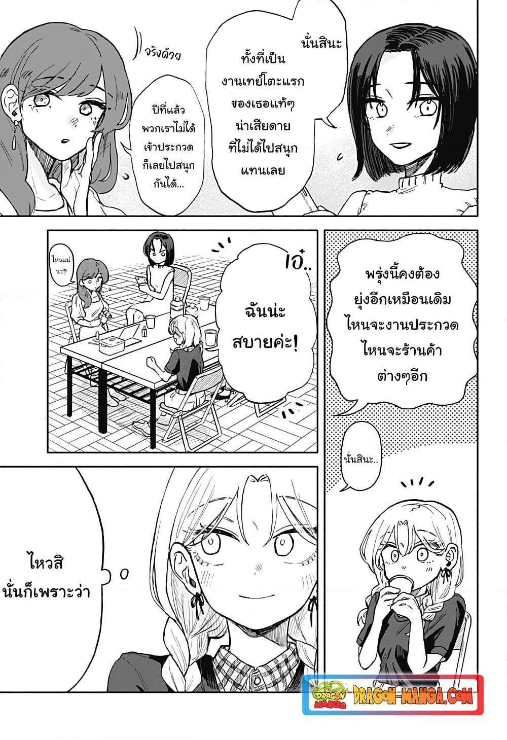 Manga-lc-com อ่านมังงะ อ่านการ์ตูน ออนไลน์ ฟรี Hope You’re Happy, Lemon ตอนที่ 1 2 3 4 5 6 7 8 9 10 11 12 13 14 ฟรี ไม่มีโฆษณา Manga-lc - อ่าน มังงะ อ่าน การ์ตูน ออนไลน์ อ่านมังงะ ฟรี