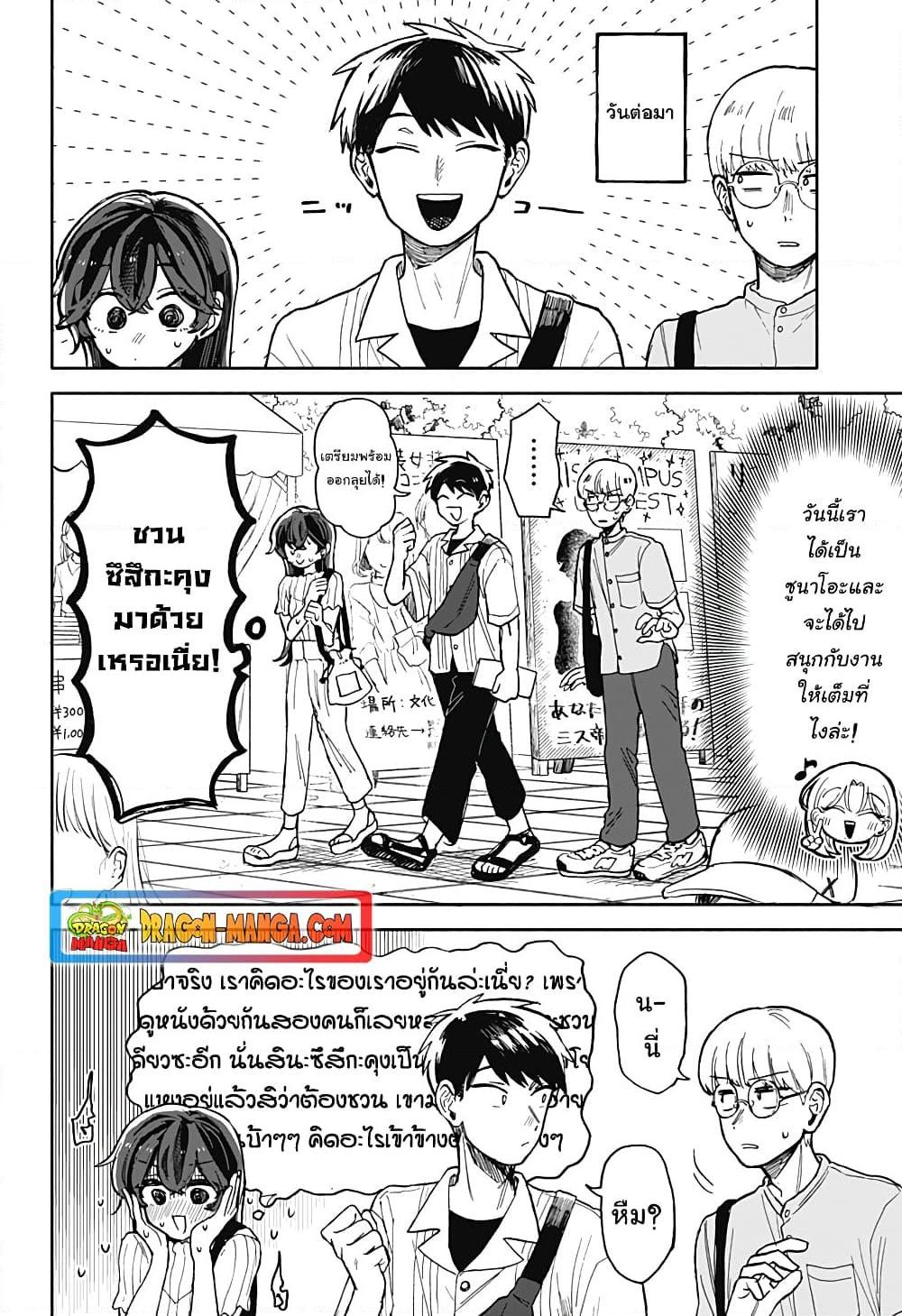 Manga-lc-com อ่านมังงะ อ่านการ์ตูน ออนไลน์ ฟรี Hope You’re Happy, Lemon ตอนที่ 1 2 3 4 5 6 7 8 9 10 11 12 13 14 ฟรี ไม่มีโฆษณา Manga-lc - อ่าน มังงะ อ่าน การ์ตูน ออนไลน์ อ่านมังงะ ฟรี